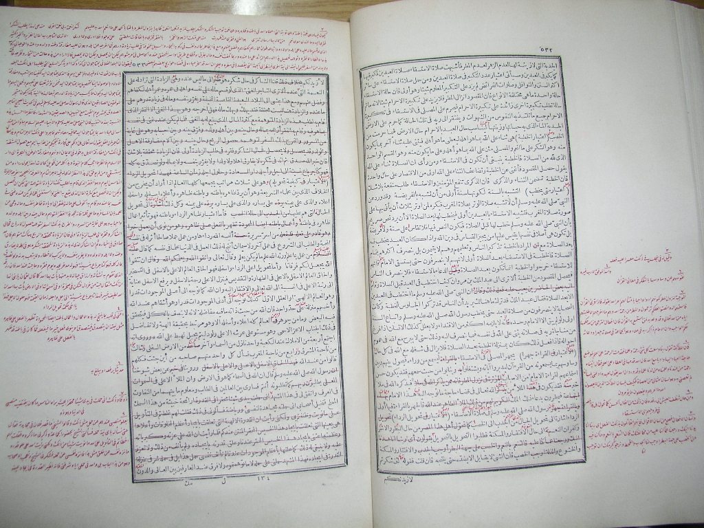 futmak.com - Page 268 - from part One of the first Boulaq edition - corrected by Sheikh Abdul Majeed Al-Khani